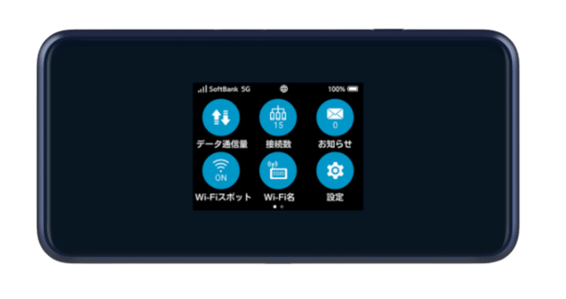 ソフトバンクのポケットWiFiはおすすめ？料金・端末・キャンペーン情報